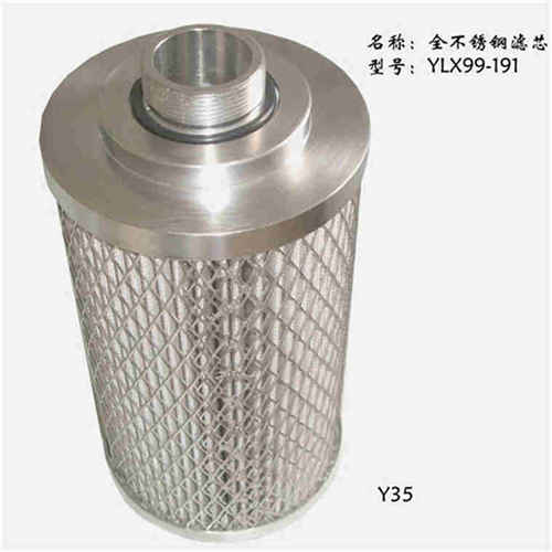 EPE濾芯30TR240P10